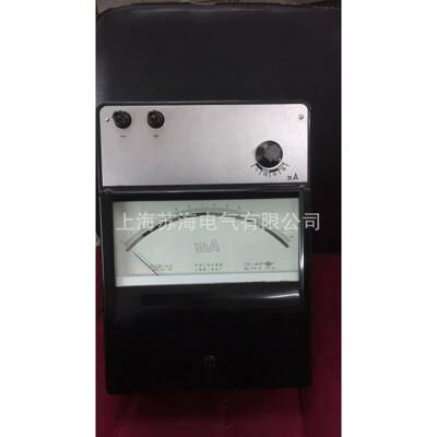 上海二表厂 C41-mA,mV 直流毫安毫伏表0.2级 1500mA 3000mV