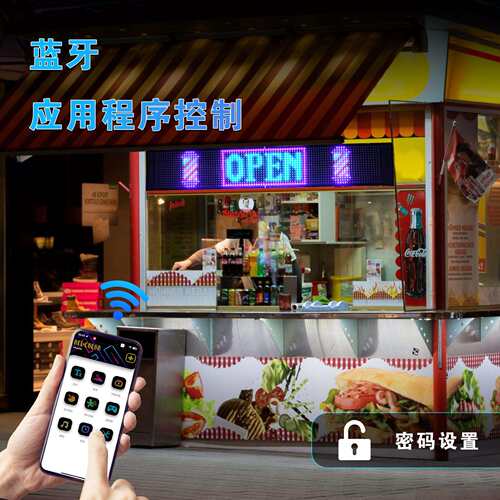 汽车车窗led柔性屏16*96像素点APP软屏智能车贴 可弯曲车载表情屏