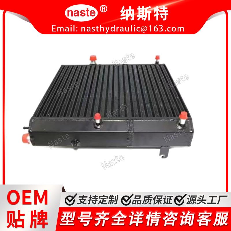 7274983山猫散热器油水分离器OilWaterExchanger
