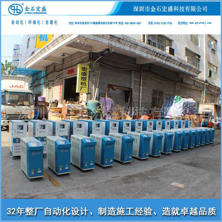 宏盛牌120度模具热水机 高温高压水温机150度 6千瓦9KW12KW油温机