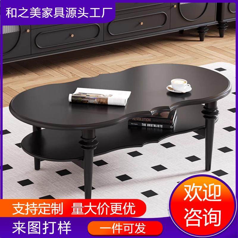 法式复古实木圆形茶几中古风电视柜茶几组合家用客厅黑色矮柜新款,模玩/动漫/周边/娃圈三坑/桌游,模型制作工具/辅料耗材,淘宝优惠券,粉丝福利购,淘宝优惠卷