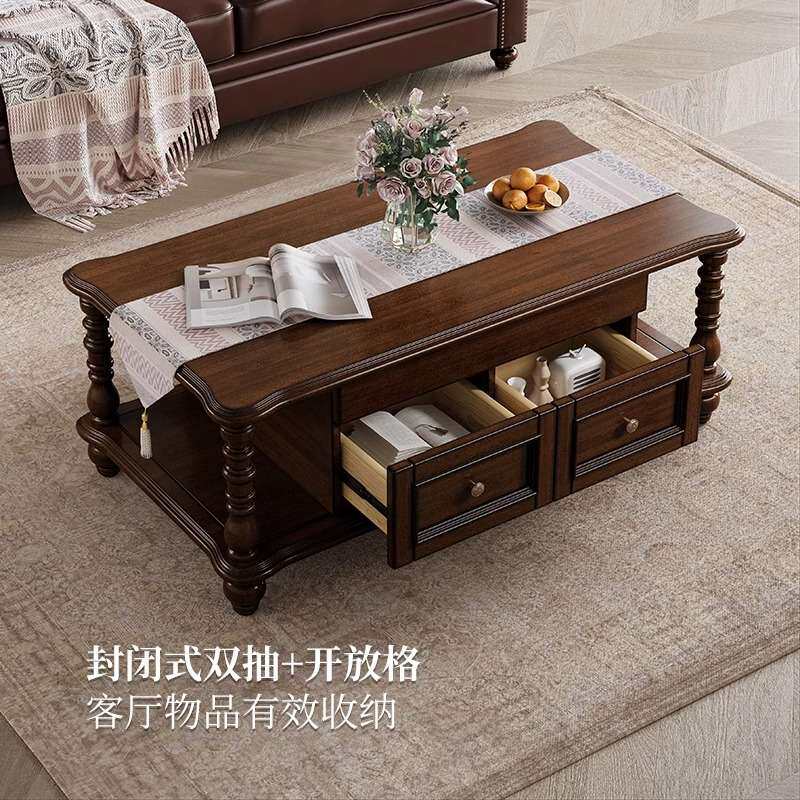 美式乡村实木茶几客厅家用带抽屉长方形桌子果盘桌小户型复古茶台