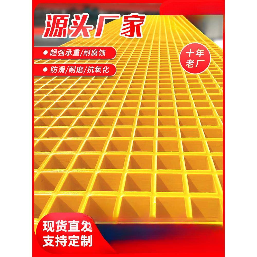 璃钢格栅盖板洗车房地场地排水沟树篦子网格光伏养殖防滑格珊板