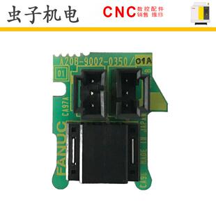 A20B-9002-03500310FANUC发那科数控连接板小卡电路板低价出