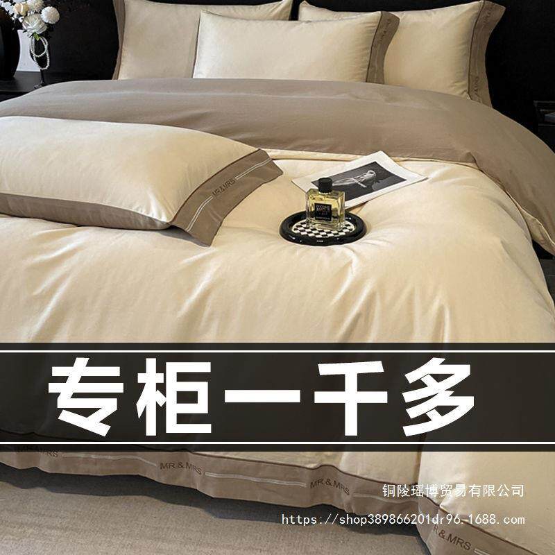 高端秋冬加厚全棉级磨毛A类三超柔母婴纯棉被套长绒棉四件套床单