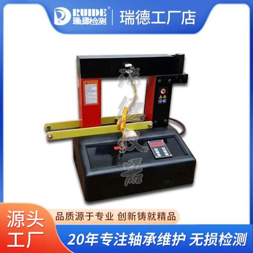 瑞德快速QX-A25J轴承加热器QX-A35J/A35S/QX-A60S电磁感应加热器
