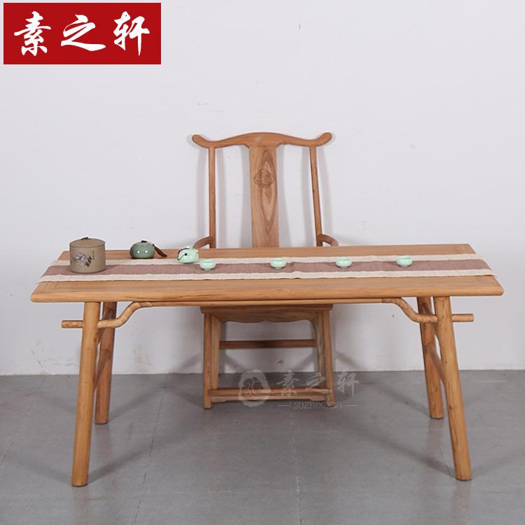 新中式书桌画桌办公桌老榆木茶桌椅组合简约仿古禅意茶桌实木家具