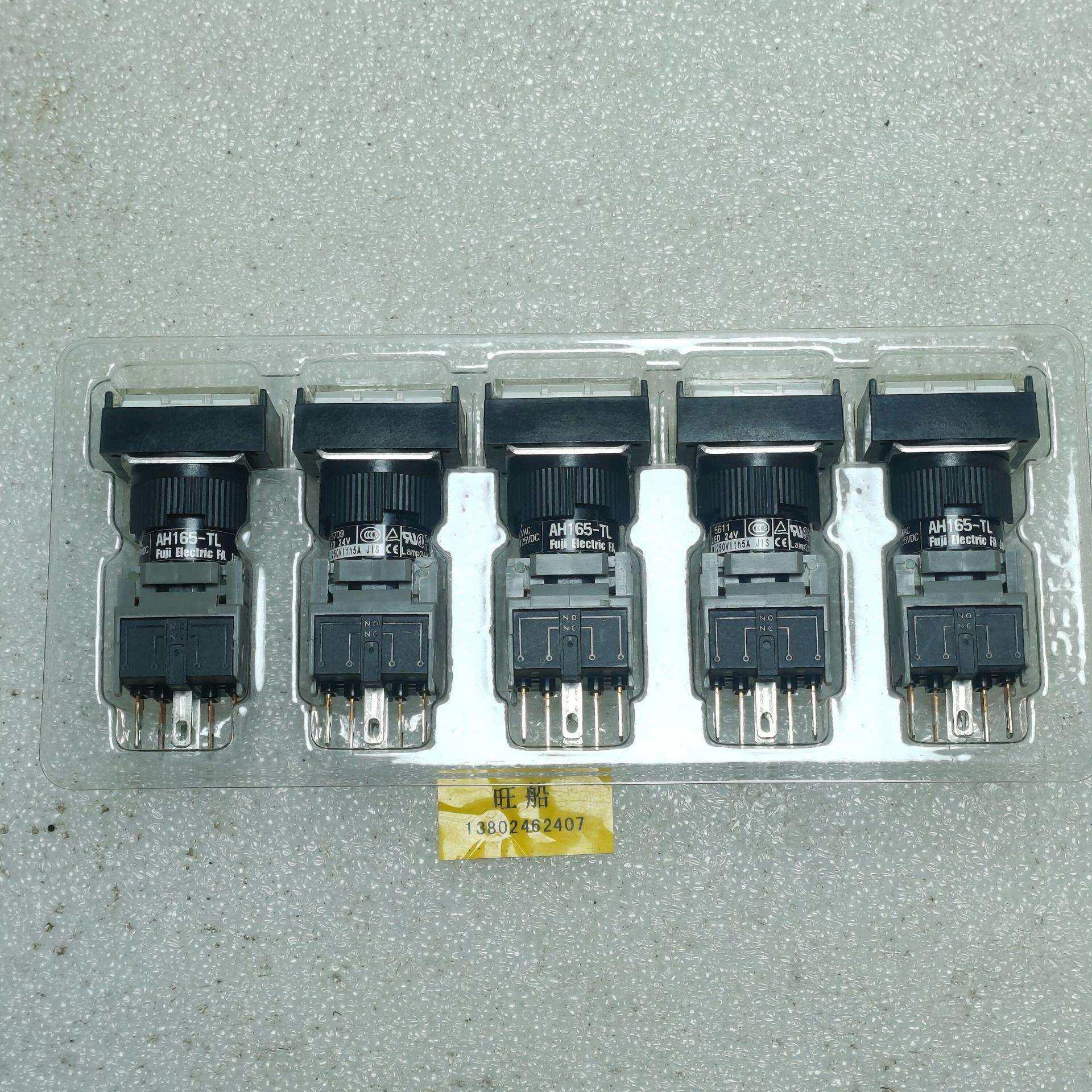 按钮AH165-TLG11E3,模玩/动漫/周边/娃圈三坑/桌游,模型制作工具/辅料耗材,淘宝优惠券,粉丝福利购,淘宝优惠卷