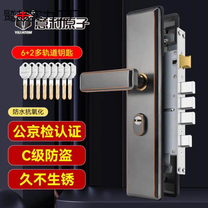 防盗门门锁不锈钢通用型进户家用群升入户步阳大门通用把手防盗锁