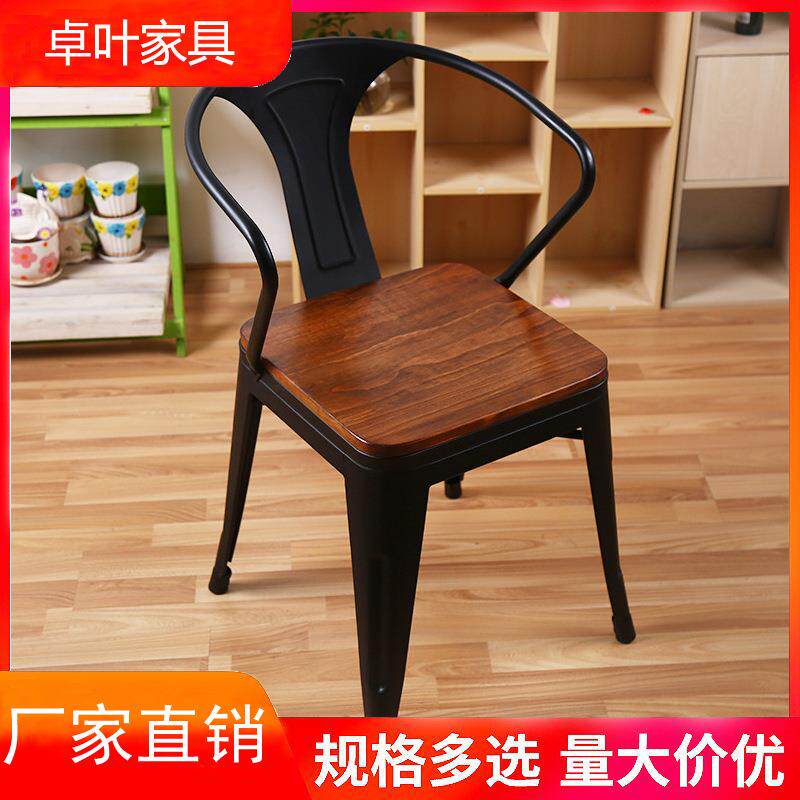 美式复古工业风铁艺餐椅靠背椅办公椅火锅酒馆餐馆食堂椅子实木椅
