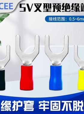 ZDCEE叉型SV接线端子U型冷压端子绝缘端子鼻子1.252.53.55.5