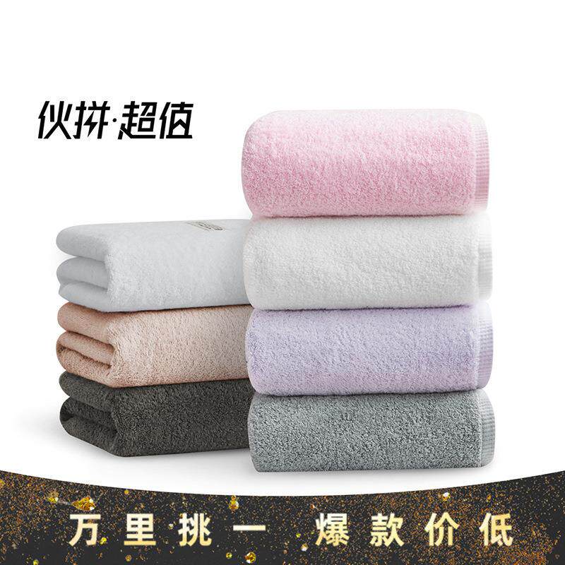三款可选三利毛巾长绒棉/股纱宽锻纯棉加大毛巾加厚浴巾成人澡巾