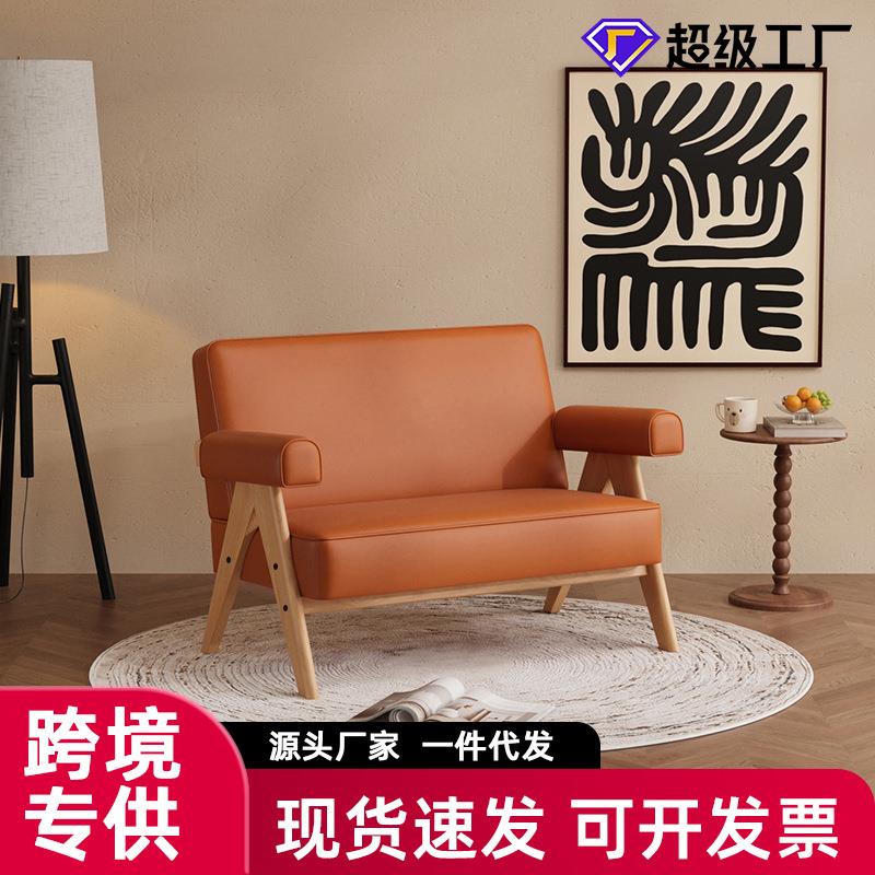 北欧单人沙发椅懒人休闲实木双人三人小户型组合客厅咖啡厅小沙发