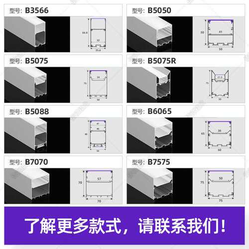 线条灯办公明装led照明灯铝合金长条组合铝合金灯槽线型灯线性灯
