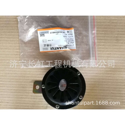 山推 SD32推土机 喇叭D2711-10500