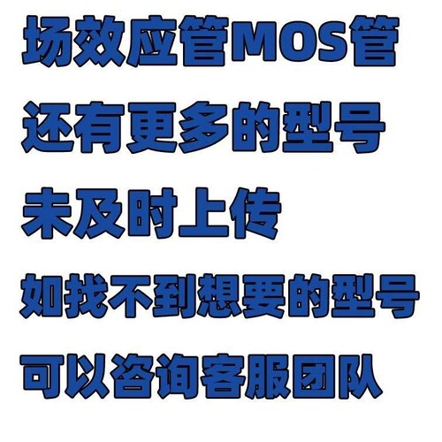 原装TK100L60W N沟道MOS管600V100A直插TO3P高压场效应管大功率管
