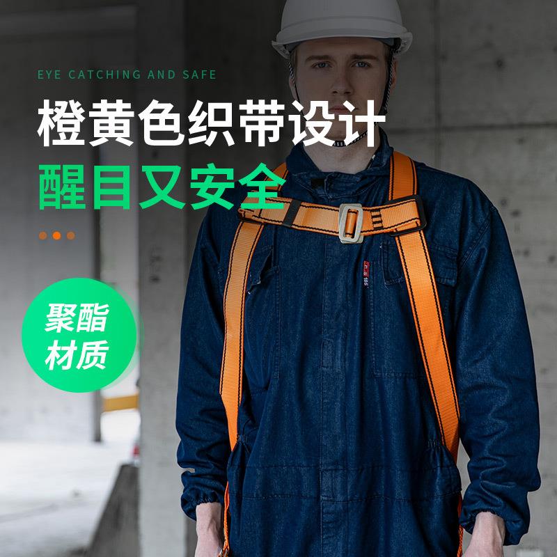 梅思安安全带10128052高空作业全身式施工防坠落保险带工程建筑