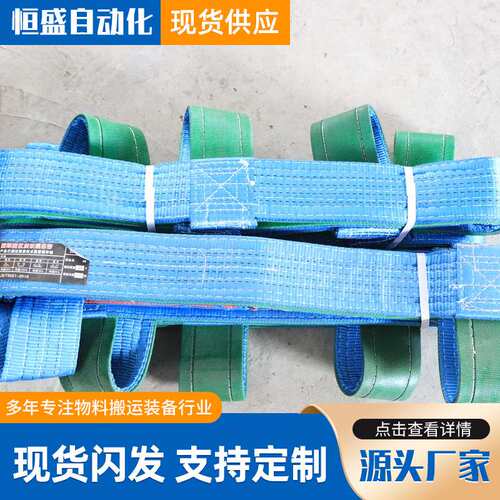 厂家长期 供应玻璃吊带 编织紧密承载面积大5T10T玻璃吊带