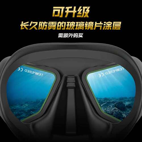 浮潜潜水镜大视野低容积自由潜面镜3d贴合护鼻潜水面镜面罩防雾
