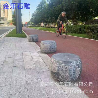 路障石鼓鼓面石墩挡车墩挡车石人行道广场花园挡车拦路异形石材