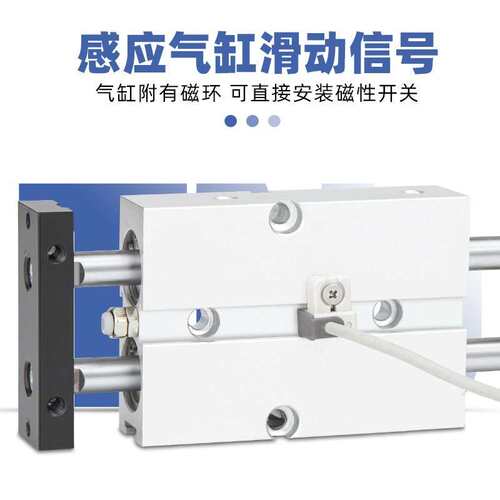 行程可调TNJ双轴双杆气缸TNJ10/16/20/25/32-30-40-50-75-100气动