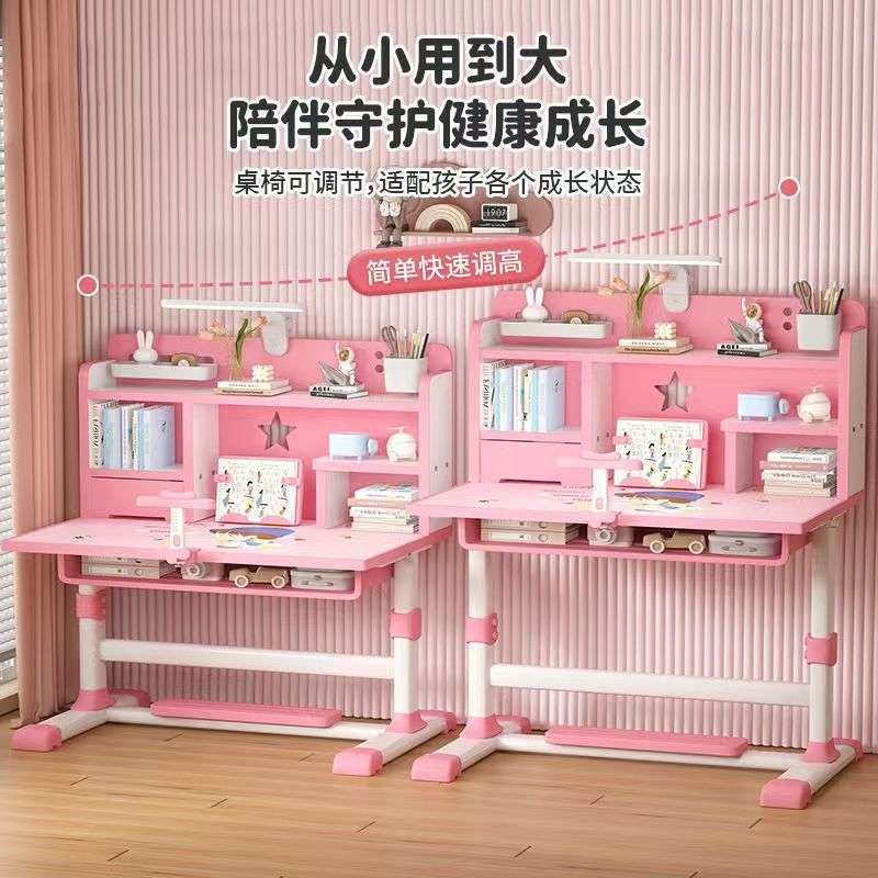 儿童学习桌小学生书桌小孩学生家用专用写字作业桌可升降桌椅套装