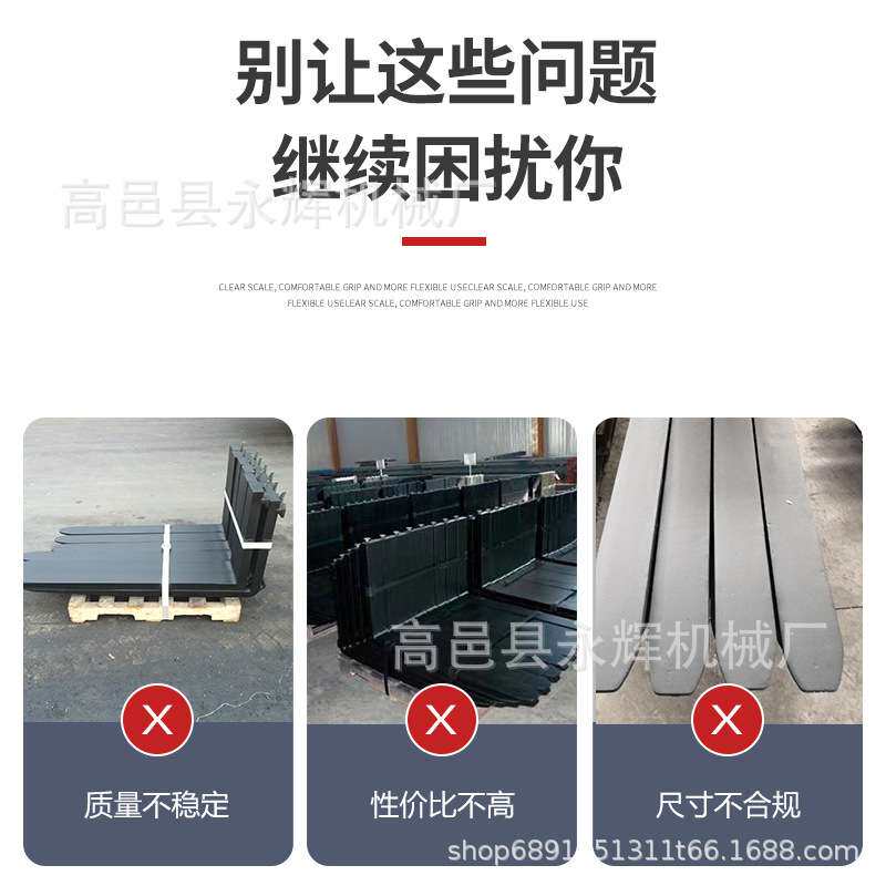 供应电动叉车柴油叉车挂钩式货叉5吨货叉套筒式加长锻打叉齿叉脚