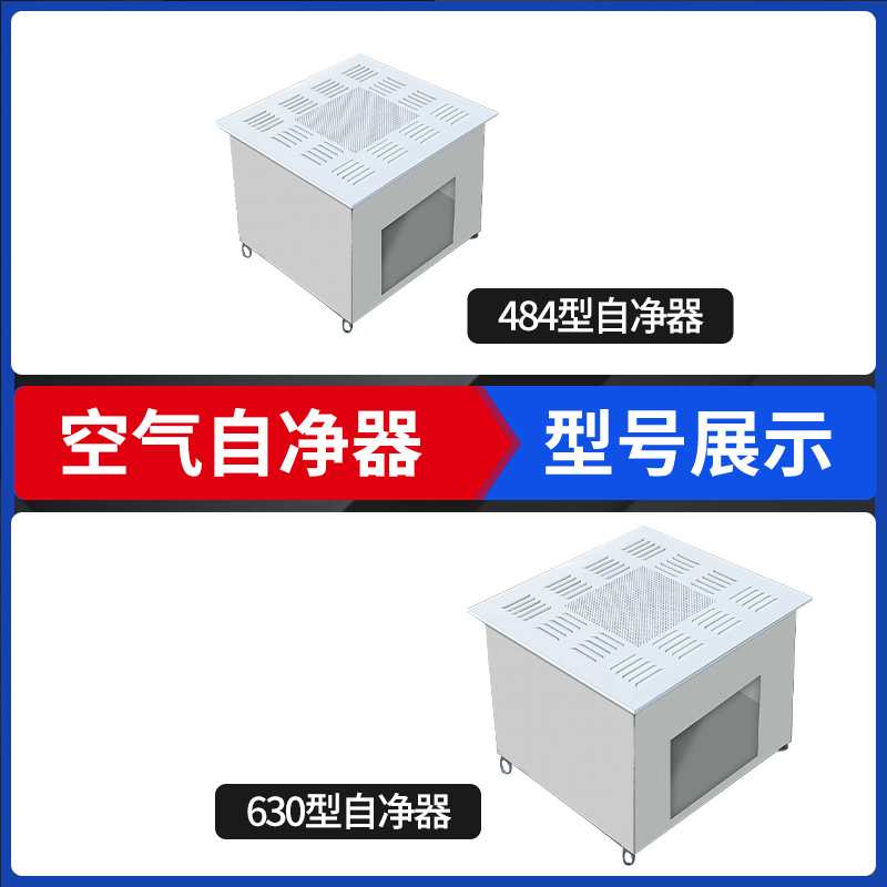 工业吊顶式FFU空气净化器实验室无尘车间过滤净化器QS空气自净器