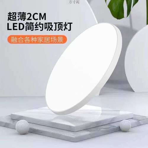 防水防潮防蚊虫三防LED吸顶灯圆形卧室餐厅厨房卫生间走廊过道灯