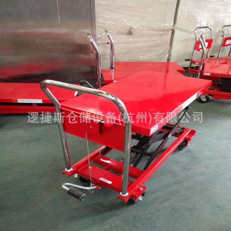 手动液压平板车模具平台升降手推车350/500公斤移动剪叉式推车