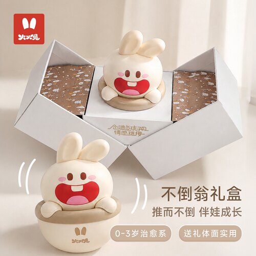 火火兔不倒翁0-1岁消耗体力玩具