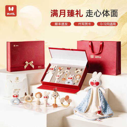 火火兔新生婴儿蒙氏早教摇铃