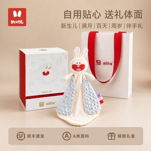 火火兔a类安抚巾新生儿满月礼物