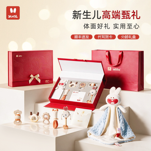 火火兔新生儿见面礼摇铃礼盒