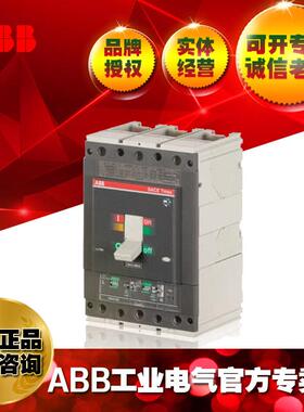 ABB塑壳断路器T5N630PR221DS-LSIR630FF3P/1SDA054396R1