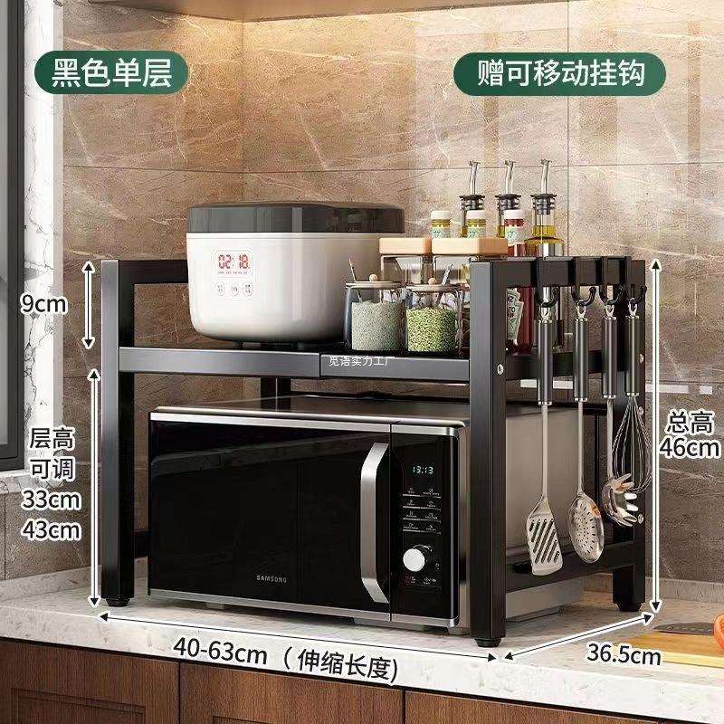 电烤箱厨房置物架厨房微波炉置物架加粗加厚电饭锅电饼铛调料架