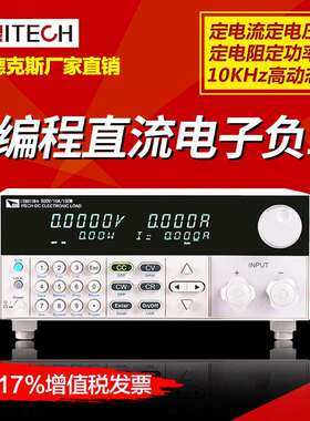 艾德克斯大电压120V/120A/600W可编程直流电子负载仪IT8513C+