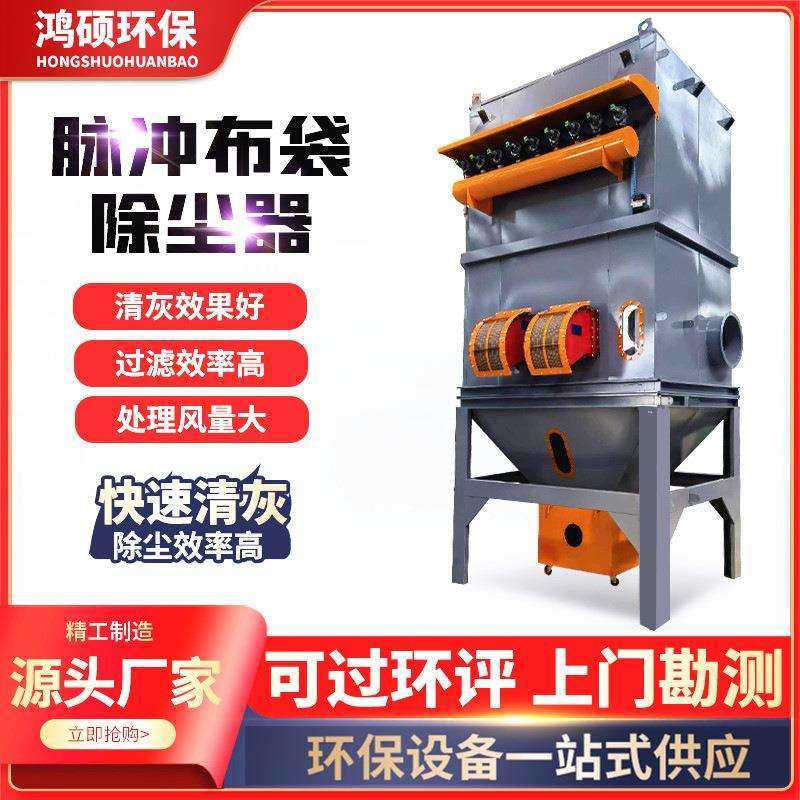 中央除尘设备仓顶锅炉木工旋风滤筒工业环保设备脉冲布袋除尘器,模玩/动漫/周边/娃圈三坑/桌游,模型制作工具/辅料耗材,淘宝优惠券,粉丝福利购,淘宝优惠卷