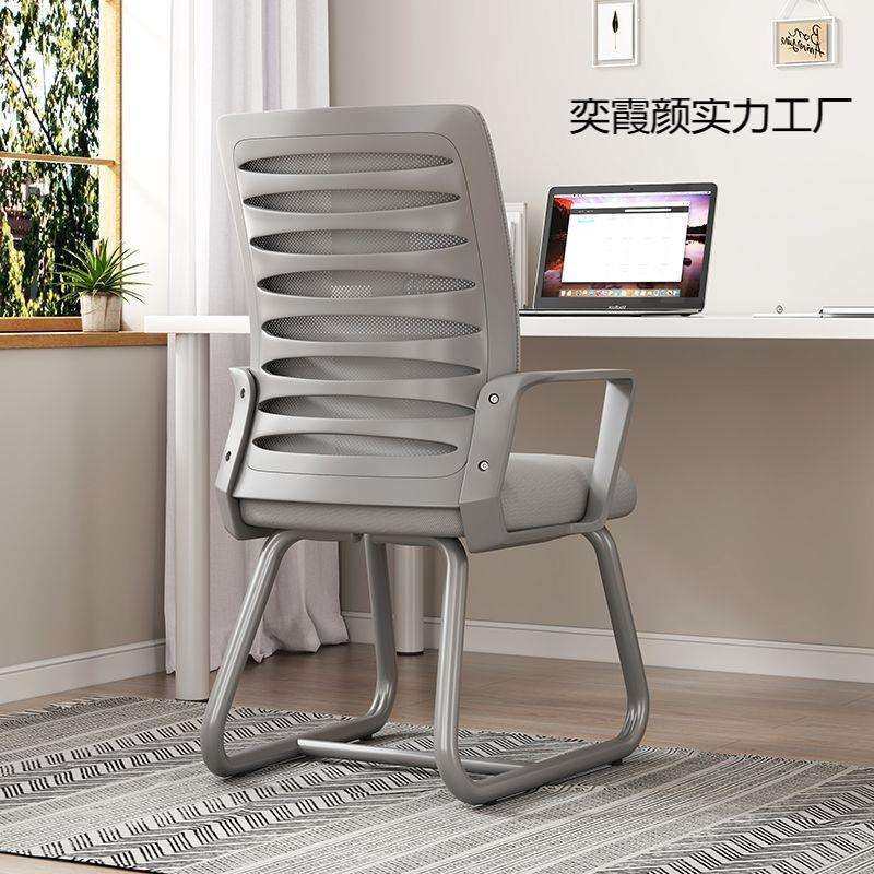 电脑椅家用办公椅子舒适久坐不累会议员工椅学习宿舍办公室凳座,模玩/动漫/周边/娃圈三坑/桌游,模型制作工具/辅料耗材,淘宝优惠券,粉丝福利购,淘宝优惠卷