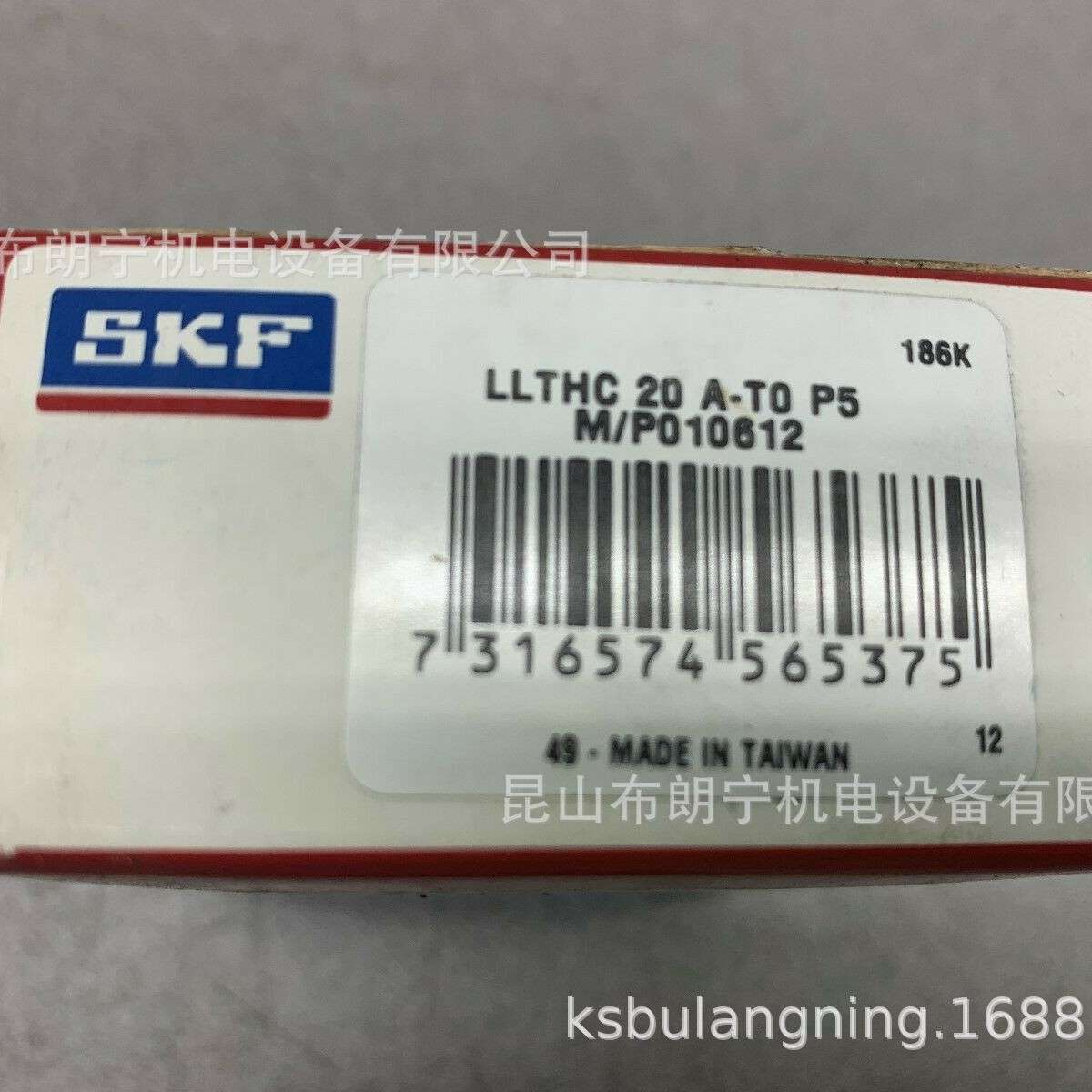 瑞典进口直线滑块导轨LLTHC35UTOP5  LLTHC45UT1P3轴承