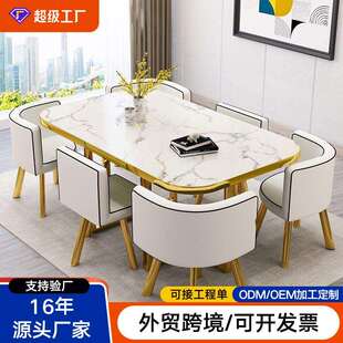 小型会议桌6人桌长方形餐台子开会洽谈办公接待桌椅六人洽谈桌