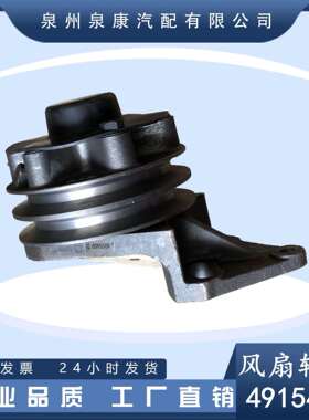 4915469优势供应重庆康明斯柴油发动机配件NT855NTA855风扇轮毂