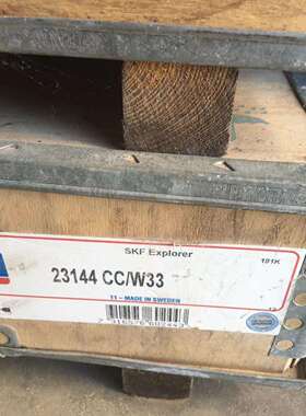 SKF23144CC/W33瑞典进口矿机轧机轴承23140231382313623134