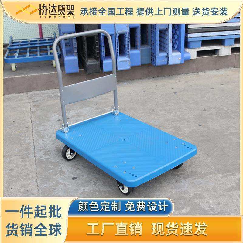 静音手推车搬运车折叠塑料拉货平板拖车仓库理货车手拉四轮小推车,模玩/动漫/周边/娃圈三坑/桌游,模型制作工具/辅料耗材,淘宝优惠券,粉丝福利购,淘宝优惠卷