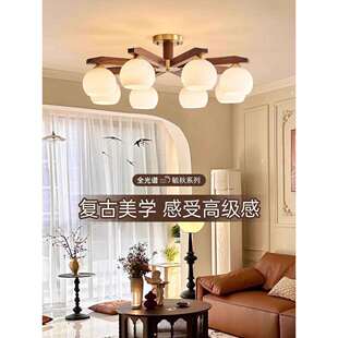 中古风客厅主吸顶灯复古胡桃色实木东方宋代美学全铜大气卧室餐厅