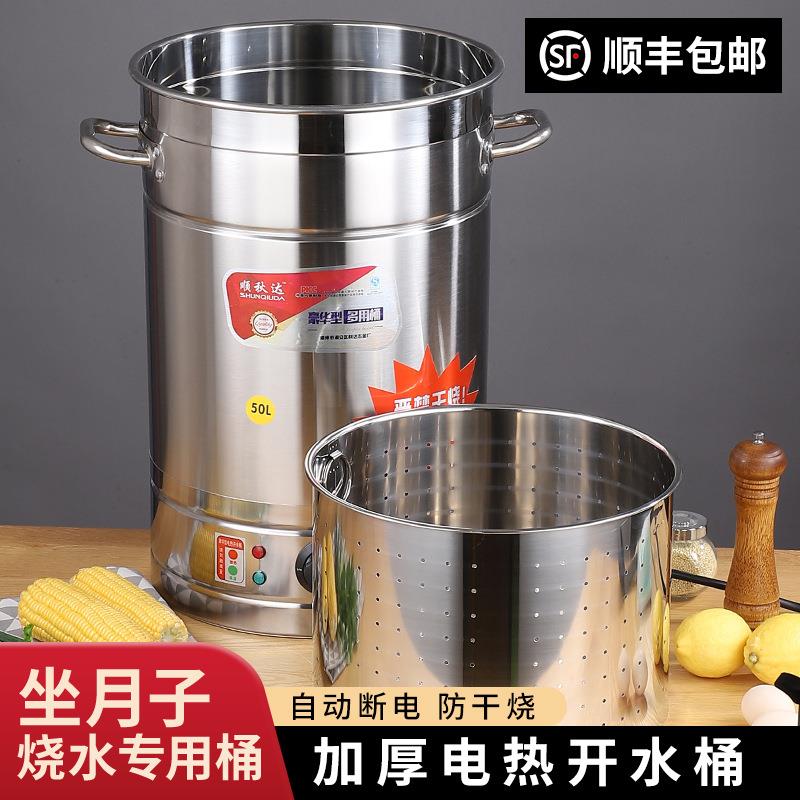 坐月子煲水锅煮开水桶熬水锅桶烧水加大泡脚熬姜煮水