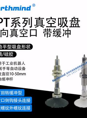 SMC型真空带肋平型吸盘32CSK10-U4-A10CNK40ZPT50CNK50-U6-A14