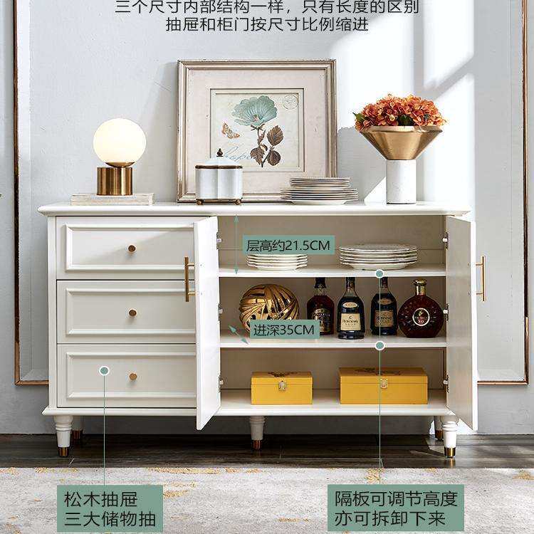 美式实木餐边柜全实木法式白色烤漆轻奢客厅餐厅半高矮置物茶水柜