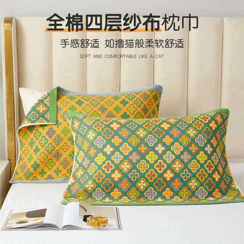 纯棉枕巾一对装家用加大加厚高端全棉纱布现代枕头巾学生耐脏情侣