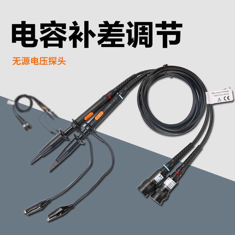 优利德UT-P05优质原装200MHz示波器探头